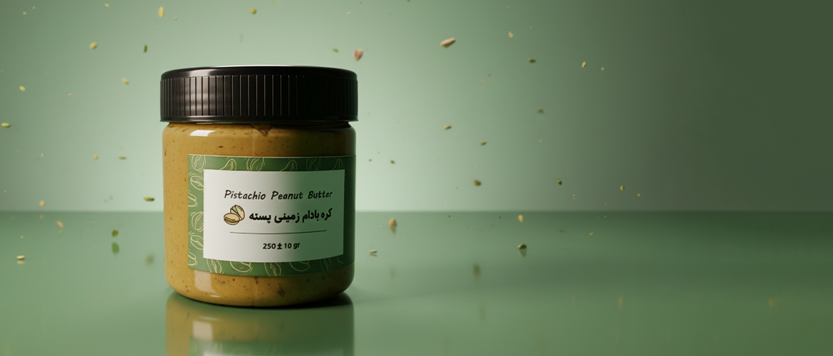 انواع کره مغزیجات - کره پسته