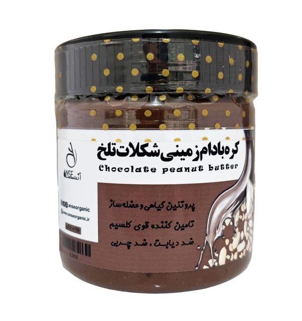 کره بادام زمینی شکلات تلخ