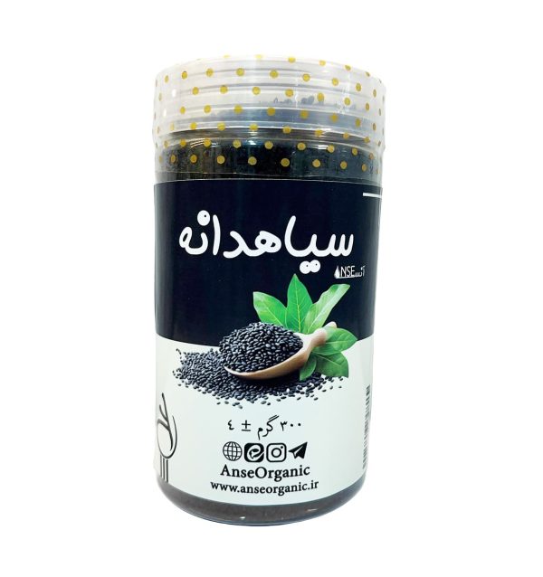 دانه سیاهدانه