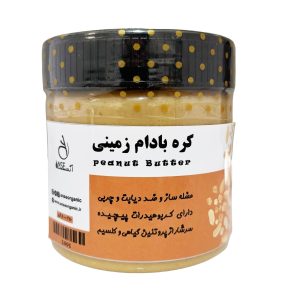 کره بادام زمینی
