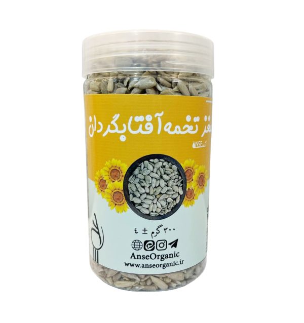 مغز تخمه آفتابگردان