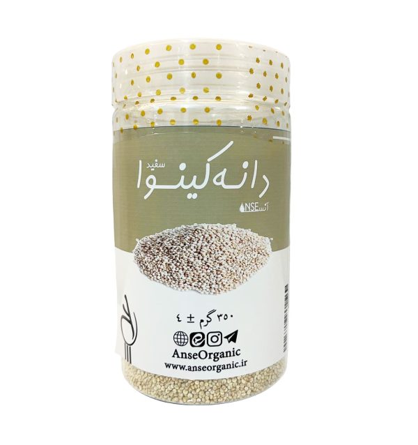 دانه کینوا سفید