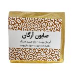 صابون دست ساز آرگان