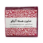 صابون دست ساز هسته آلبالو