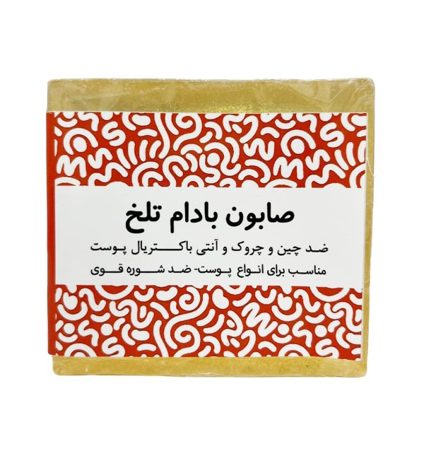 صابون دست ساز هسته بادام تلخ