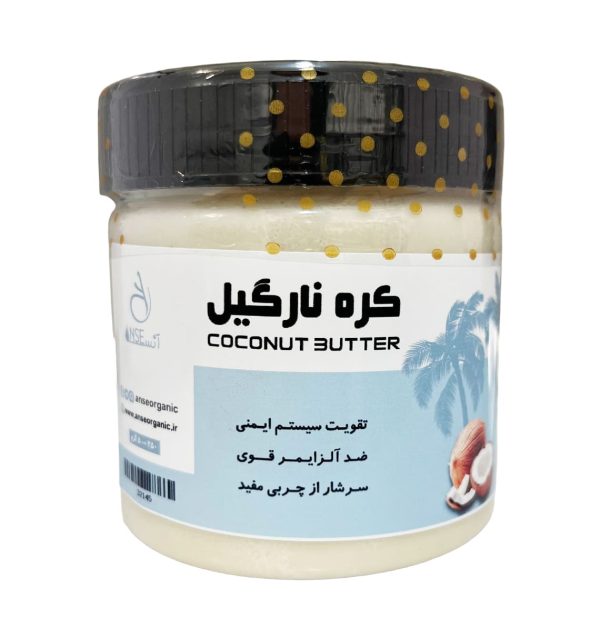کره نارگیل