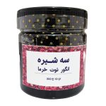سه شیره