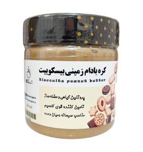 کره بادام زمینی بیسکوئیت