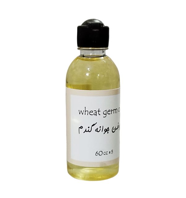 روغن جوانه گندم