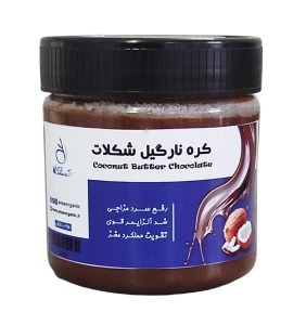 کره بادام نارگیل شکلات تلخ