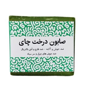 صابون دست ساز درخت چای