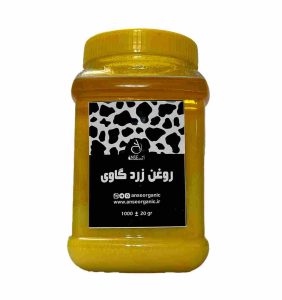 روغن زرد گاوی