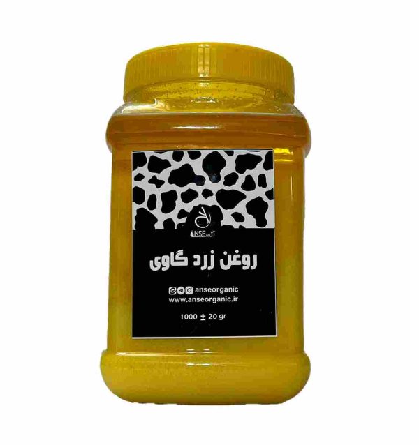 روغن زرد گاوی